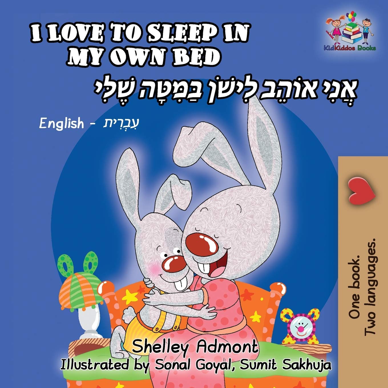 I Love to Sleep in My Own Bed Foreign Languages ​​& Dictionaries