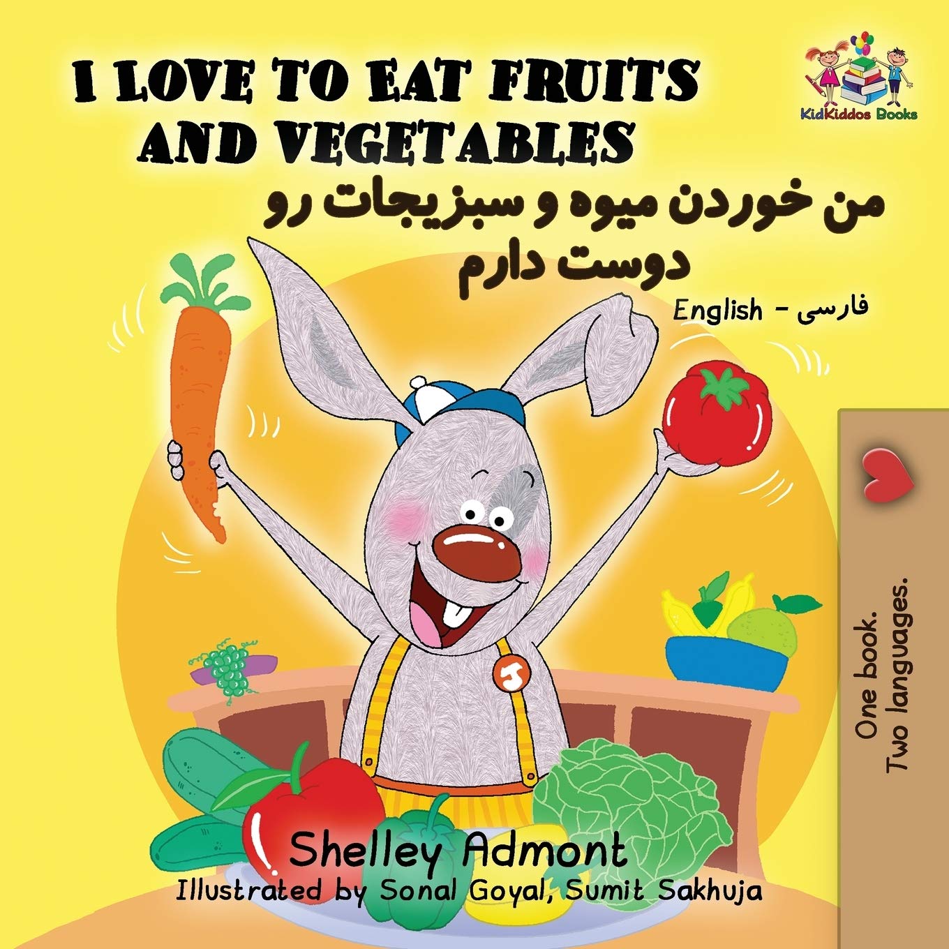 I Love to Eat Fruits and Vegetables Foreign Languages ​​& Dictionaries