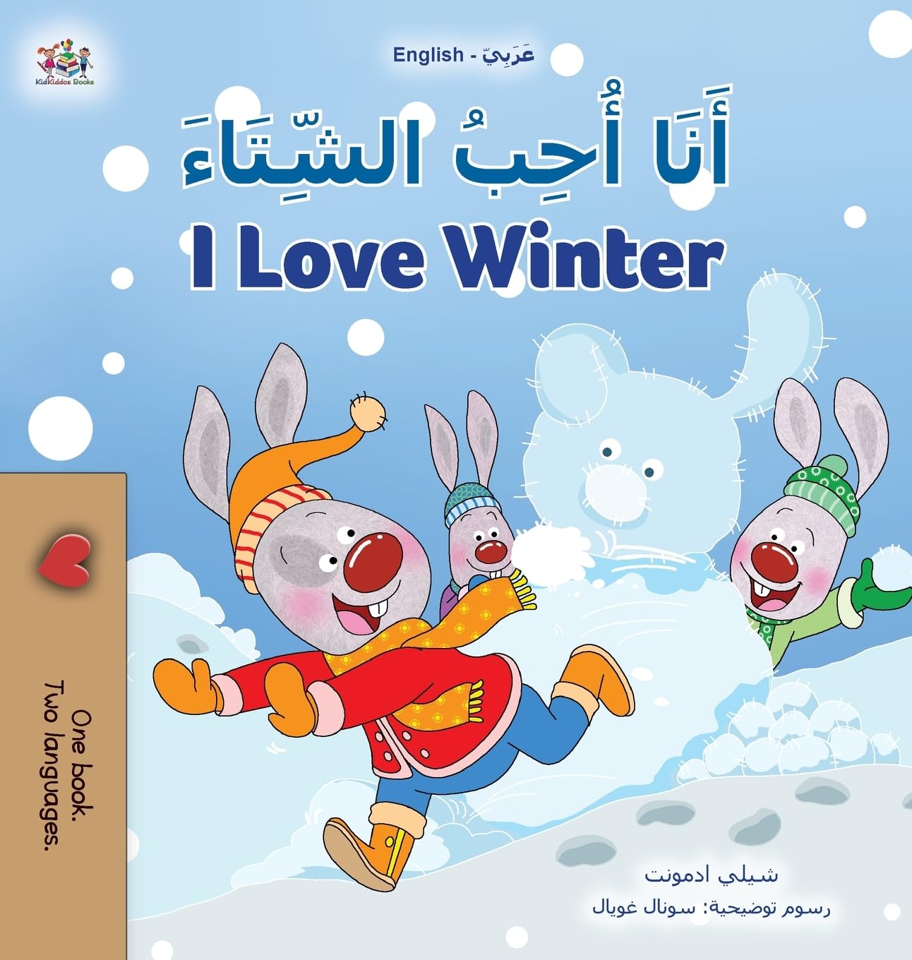 I Love Winter (Arabic English Bilingual Book for Kids) Foreign Languages ​​& Dictionaries