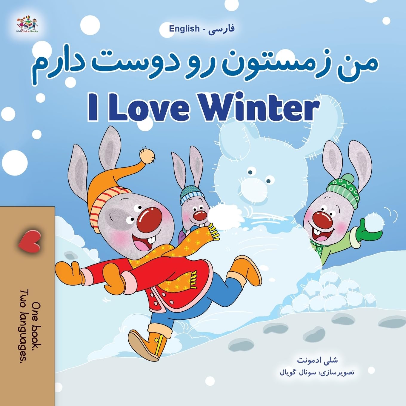 I Love Winter  (Farsi English Bilingual Book for Kids - Persian) Foreign Languages ​​& Dictionaries