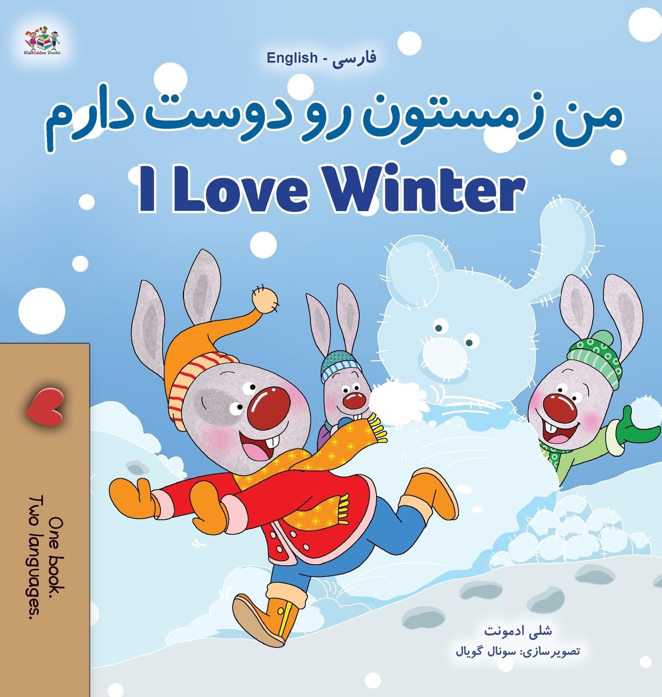I Love Winter  (Farsi English Bilingual Book for Kids - Persian) Foreign Languages ​​& Dictionaries