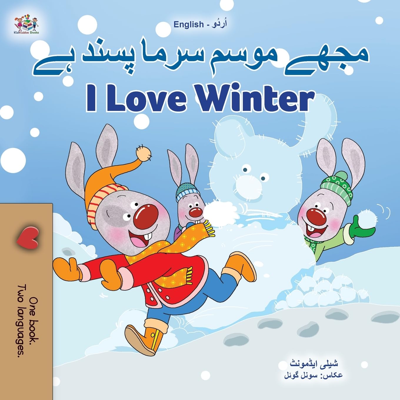 I Love Winter (Urdu English Bilingual Book for Kids) Foreign Languages ​​& Dictionaries