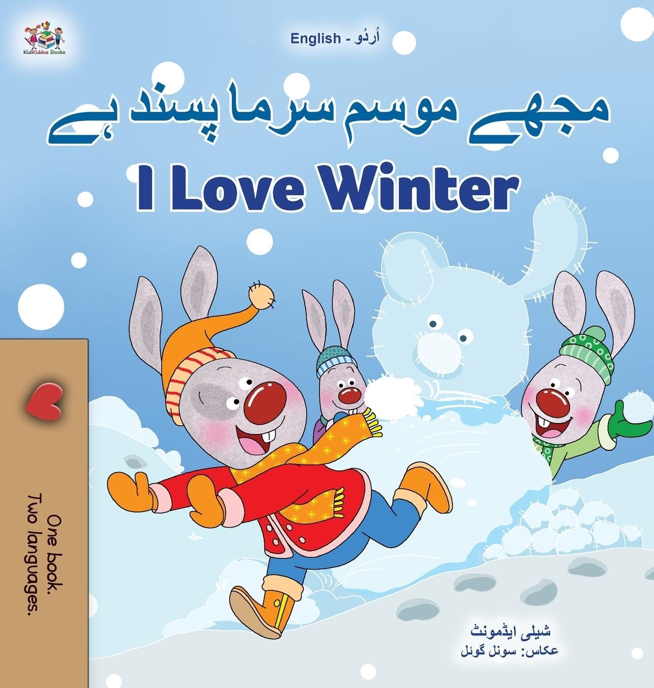 I Love Winter (Urdu English Bilingual Book for Kids) Foreign Languages ​​& Dictionaries