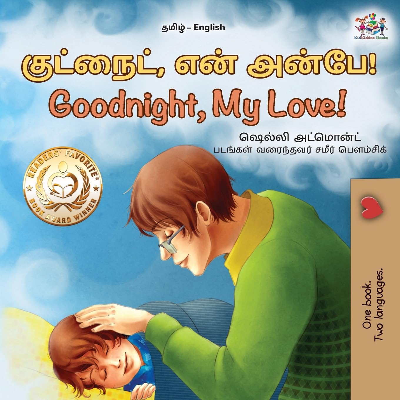 Goodnight, My Love! (Tamil English Bilingual Children's Book) Foreign Languages ​​& Dictionaries