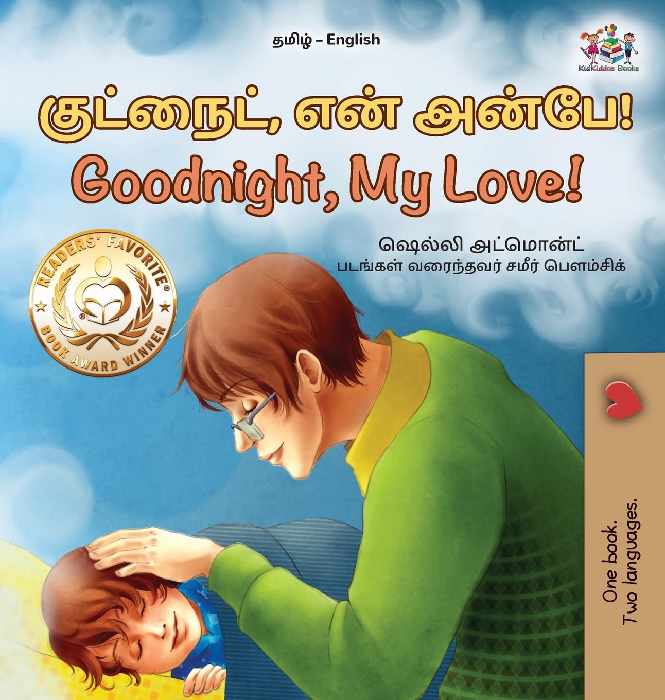 Goodnight, My Love! (Tamil English Bilingual Children's Book) Foreign Languages ​​& Dictionaries