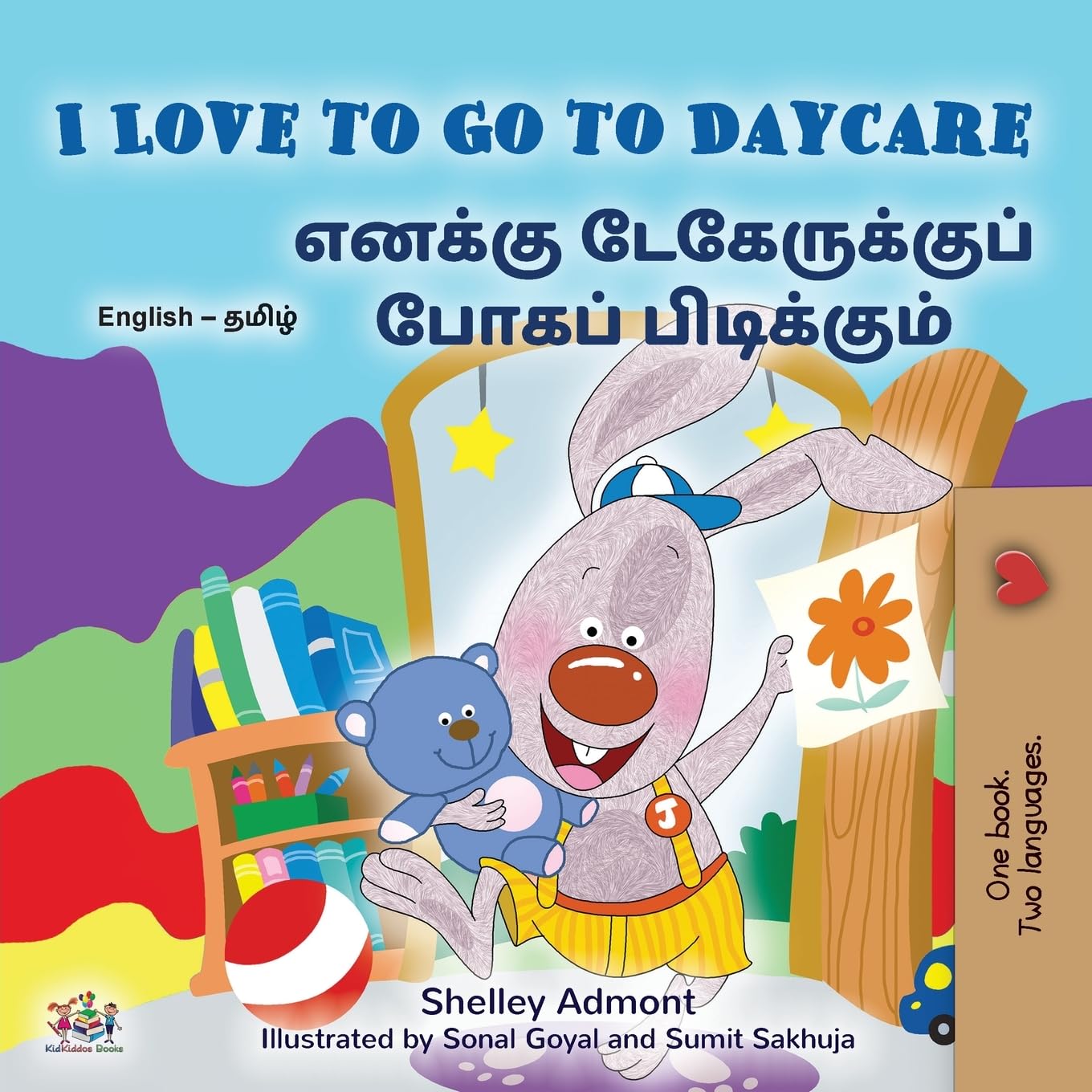 I Love to Go to Daycare (English Tamil Bilingual Book for children) Foreign Languages ​​& Dictionaries