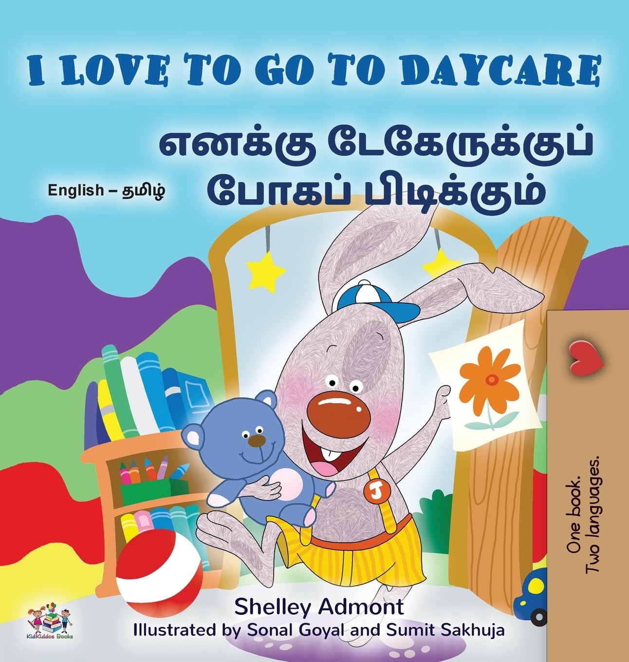 I Love to Go to Daycare (English Tamil Bilingual Book for children) Foreign Languages ​​& Dictionaries