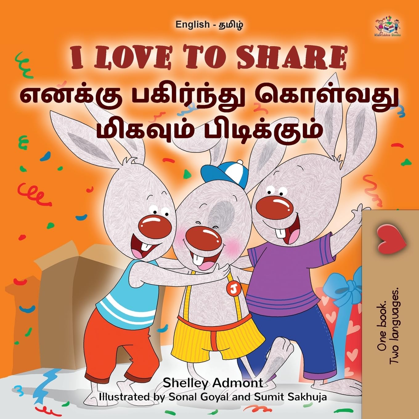 I Love to Share (English Tamil Bilingual Edition) Foreign Languages ​​& Dictionaries