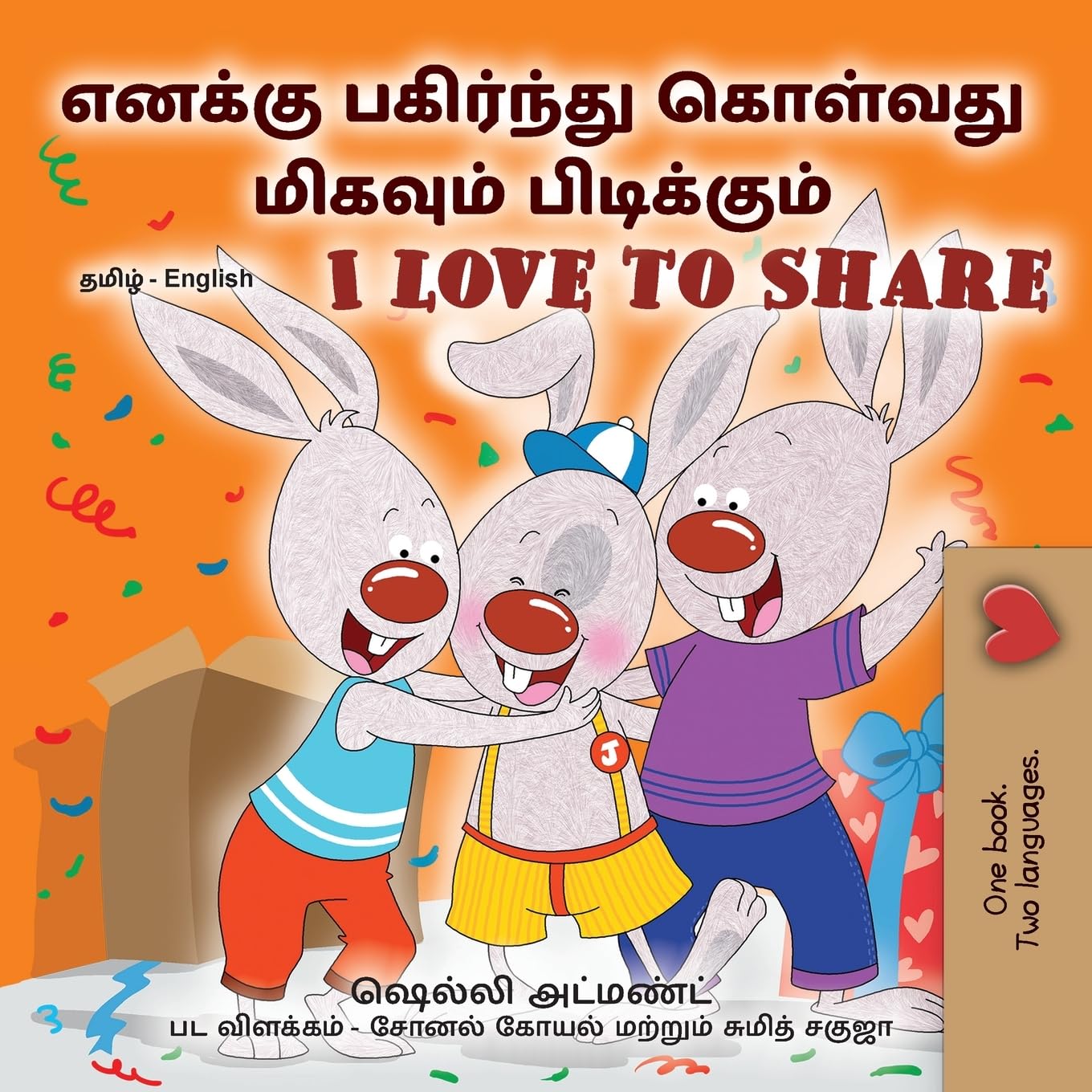 I Love to Share (Tamil English Bilingual Edition) Foreign Languages ​​& Dictionaries