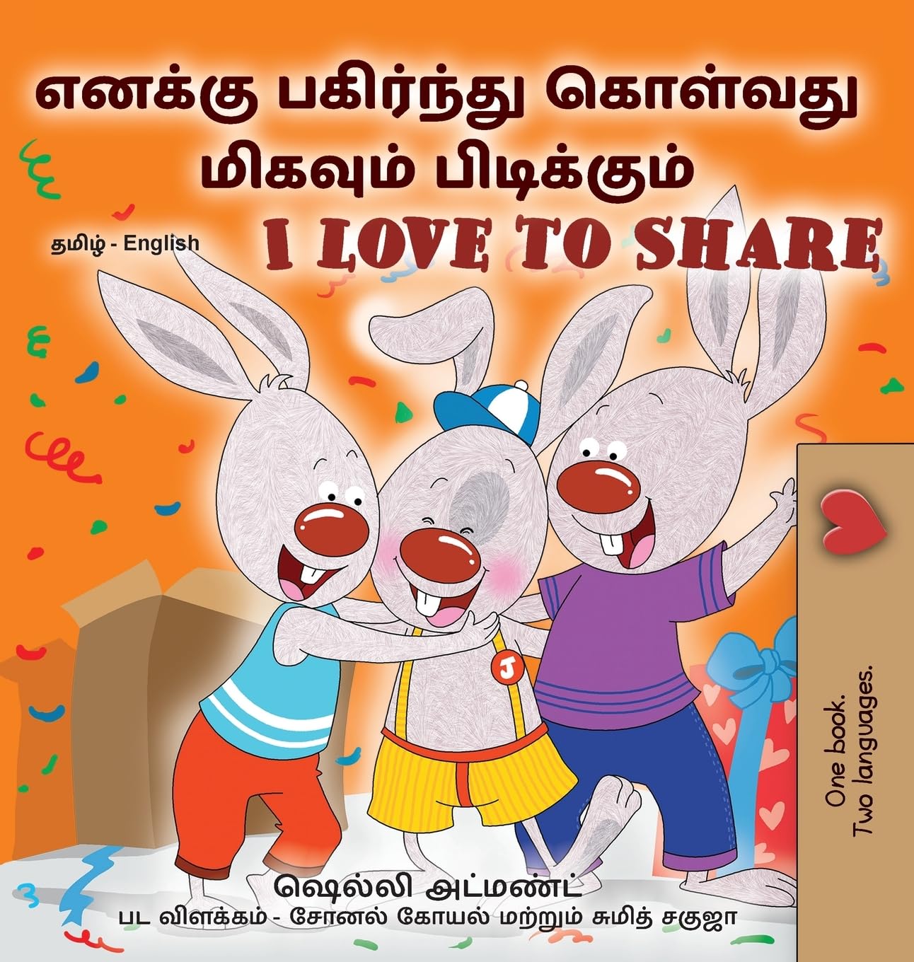 I Love to Share (Tamil English Bilingual Edition) Foreign Languages ​​& Dictionaries