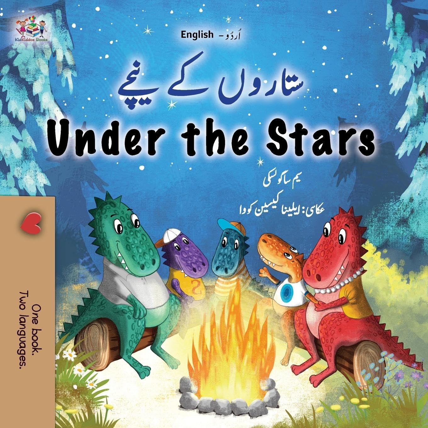 Under the Stars (Urdu English Bilingual Kids Book) Foreign Languages ​​& Dictionaries