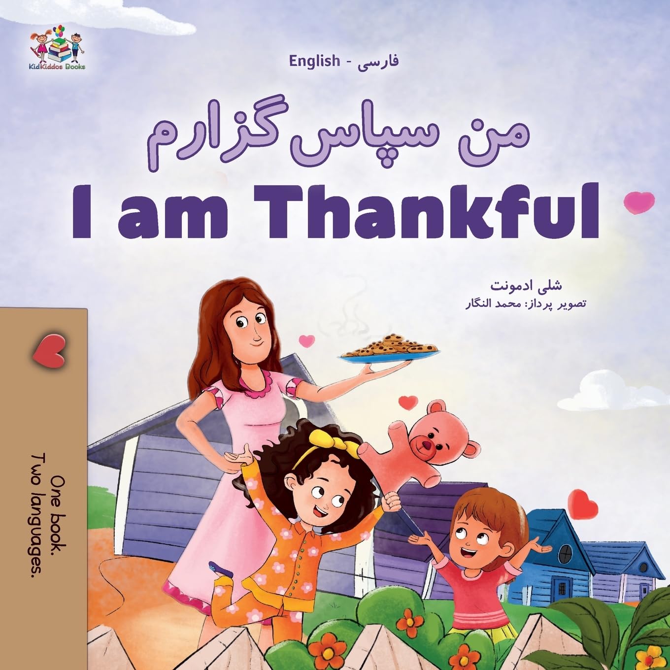 I am Thankful (Farsi English Bilingual Children's Book) Foreign Languages ​​& Dictionaries