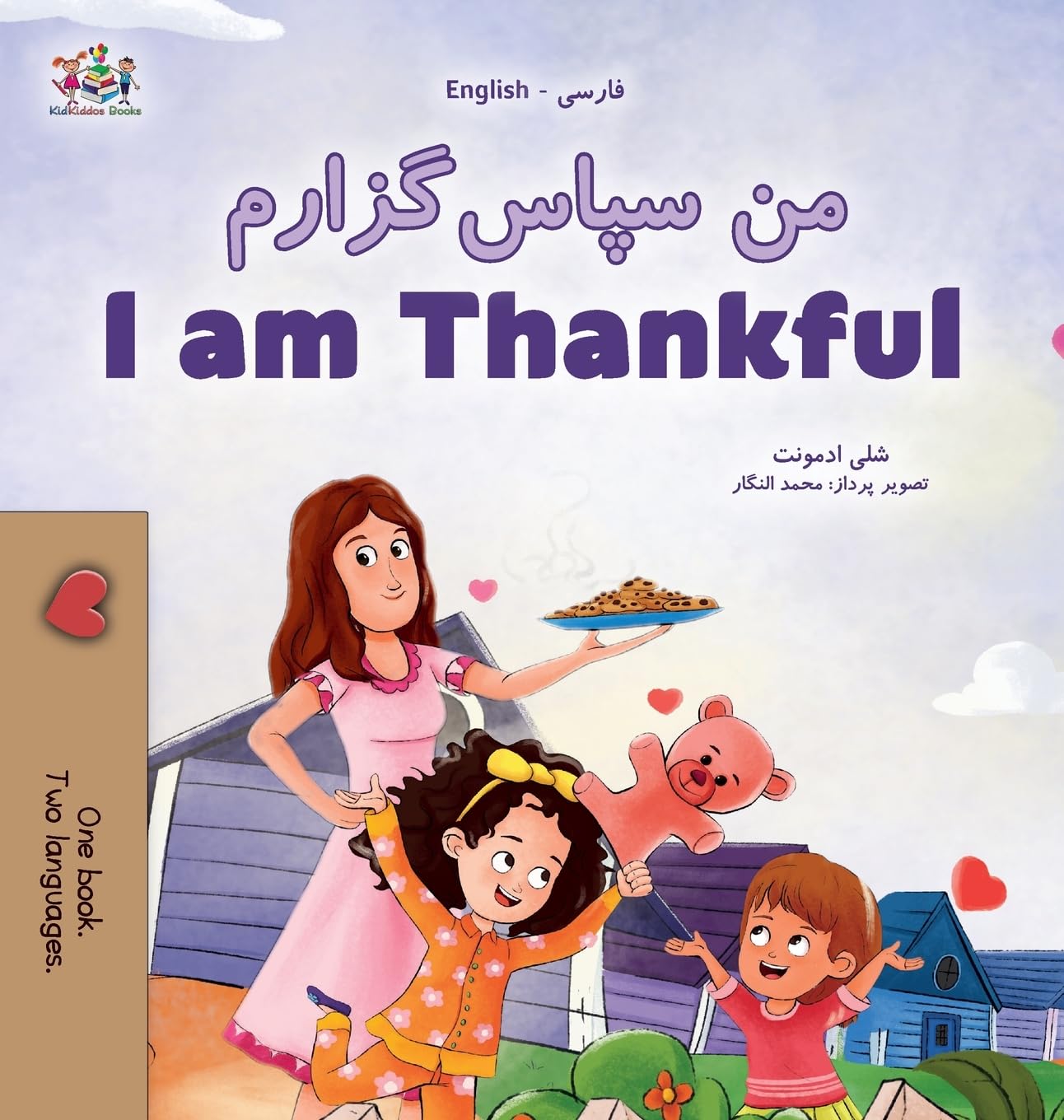 I am Thankful (Farsi English Bilingual Children's Book) Foreign Languages ​​& Dictionaries