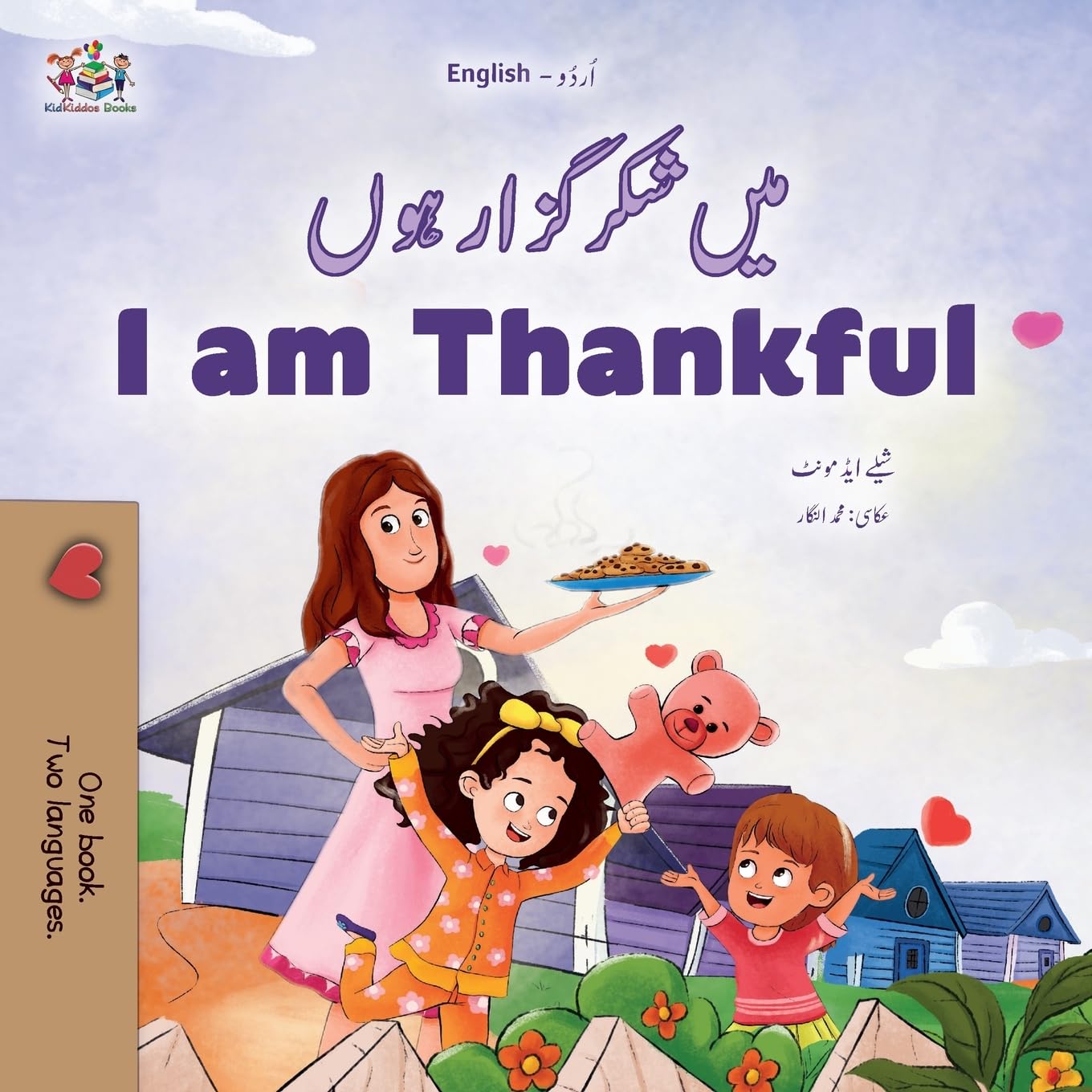 I am Thankful (Urdu English Bilingual Children's Book) Foreign Languages ​​& Dictionaries