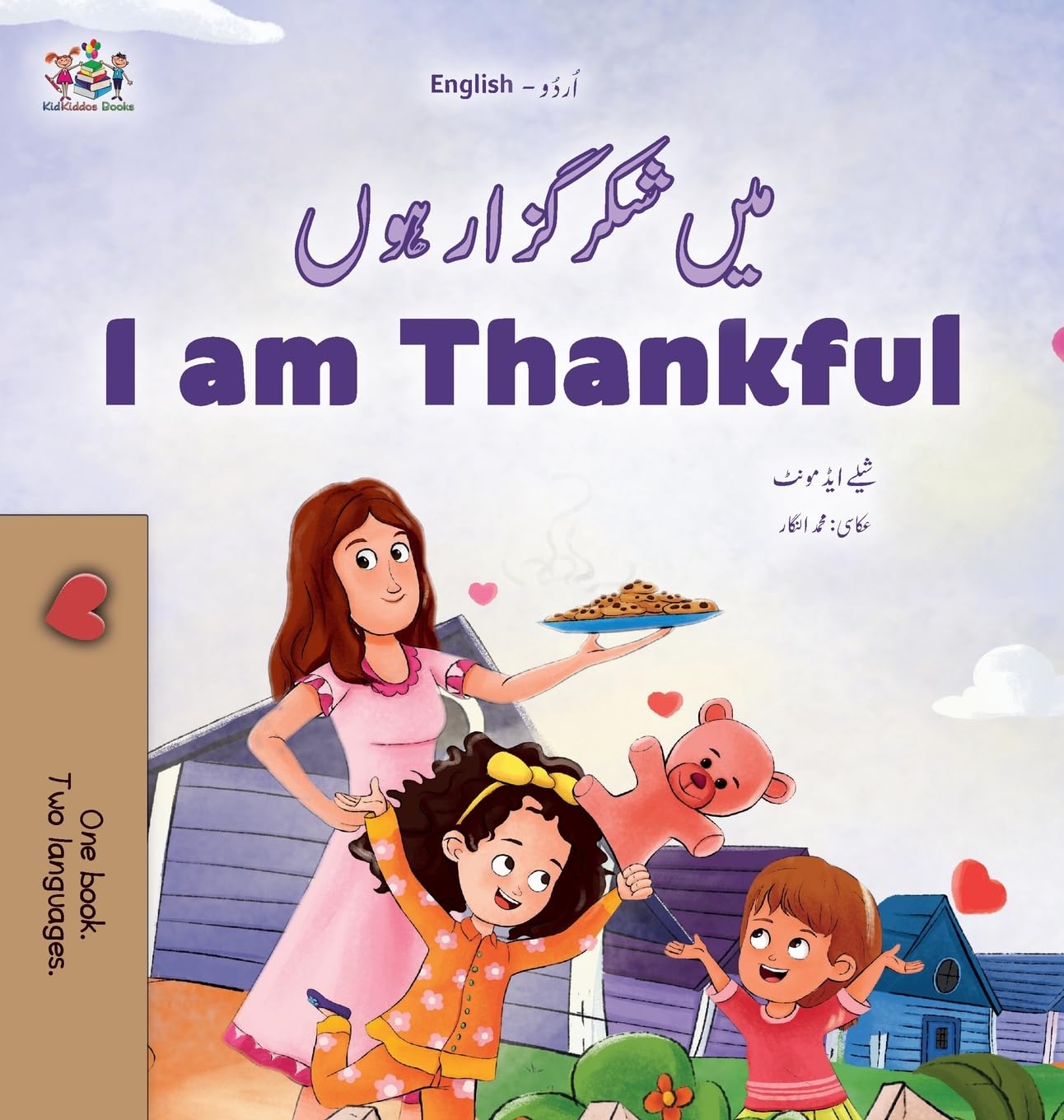I am Thankful (Urdu English Bilingual Children's Book) Foreign Languages ​​& Dictionaries