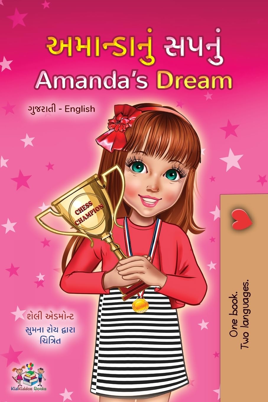 Amanda's Dream (Gujarati English Bilingual Book for Children) Foreign Languages ​​& Dictionaries