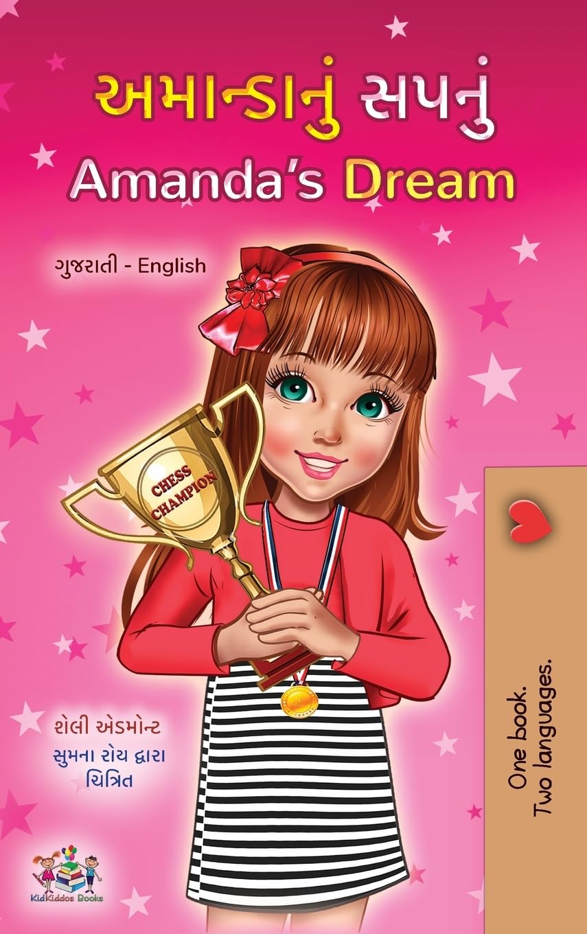 Amanda's Dream (Gujarati English Bilingual Book for Children) Foreign Languages ​​& Dictionaries