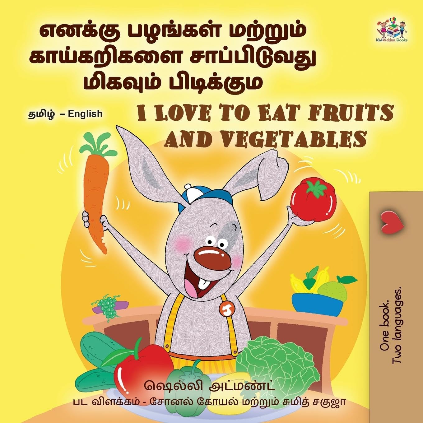 I Love to Eat Fruits and Vegetables (Tamil English Bilingual Children's Book) Foreign Languages ​​& Dictionaries