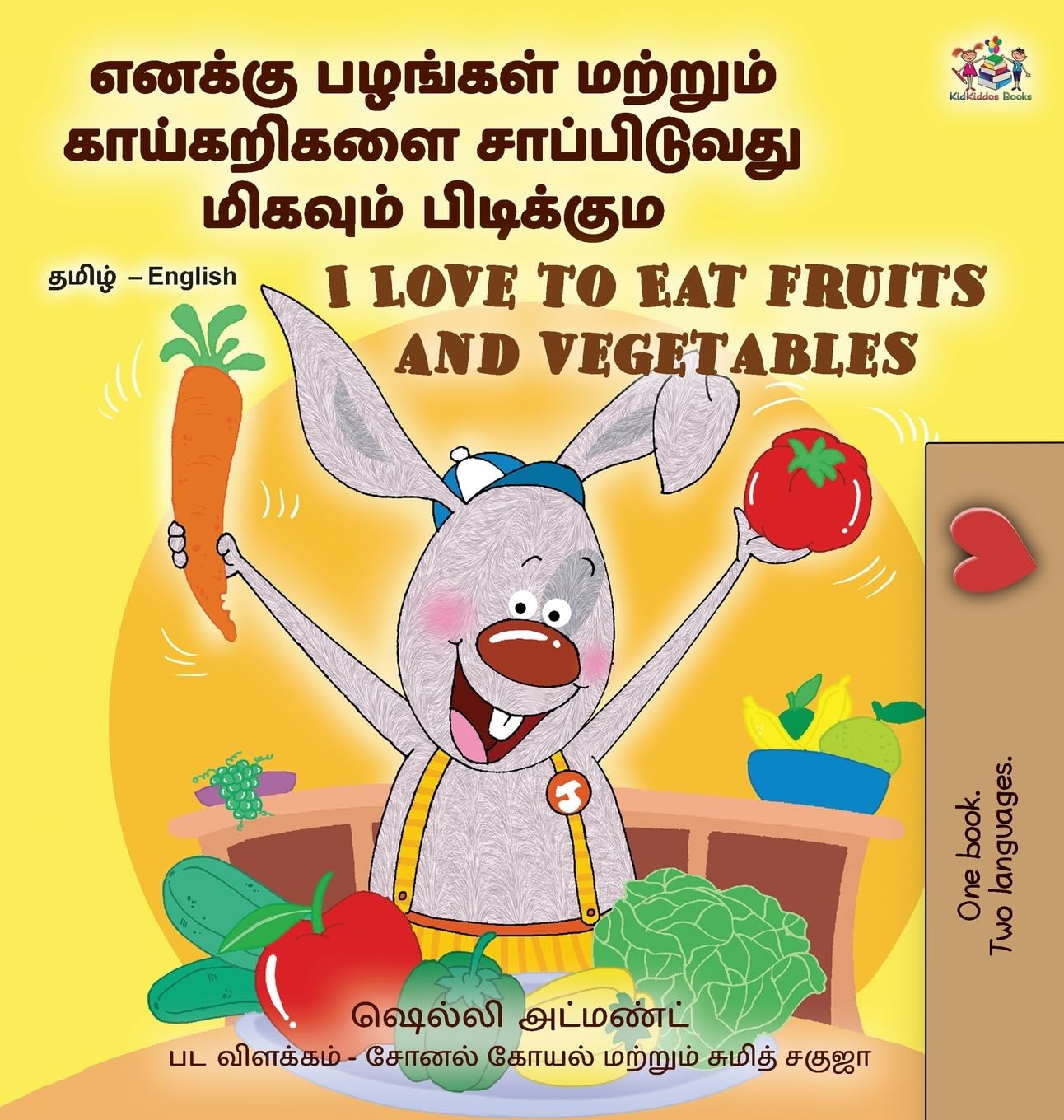 I Love to Eat Fruits and Vegetables (Tamil English Bilingual Children's Book) Foreign Languages ​​& Dictionaries