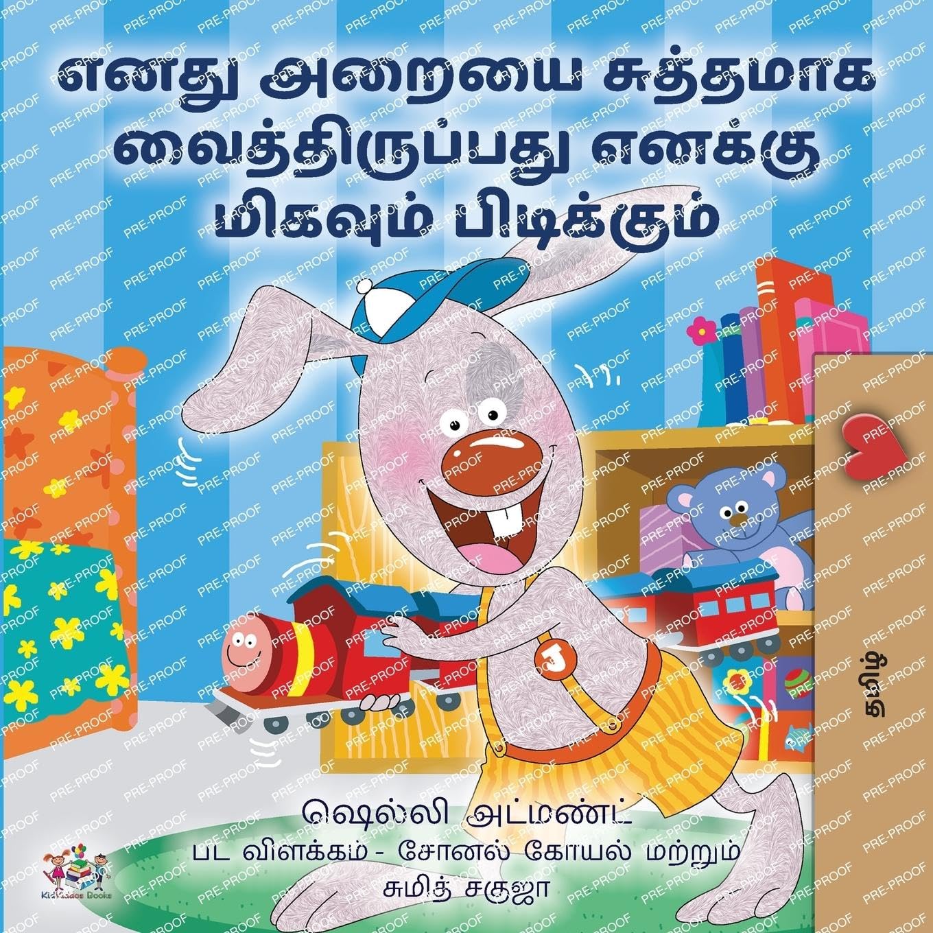 I Love to Keep My Room Clean (Tamil Children's Book) Non-fiction