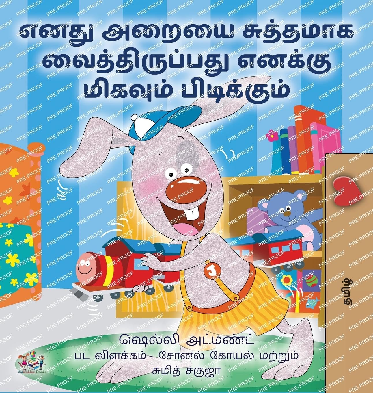 I Love to Keep My Room Clean (Tamil Children's Book) Non-fiction