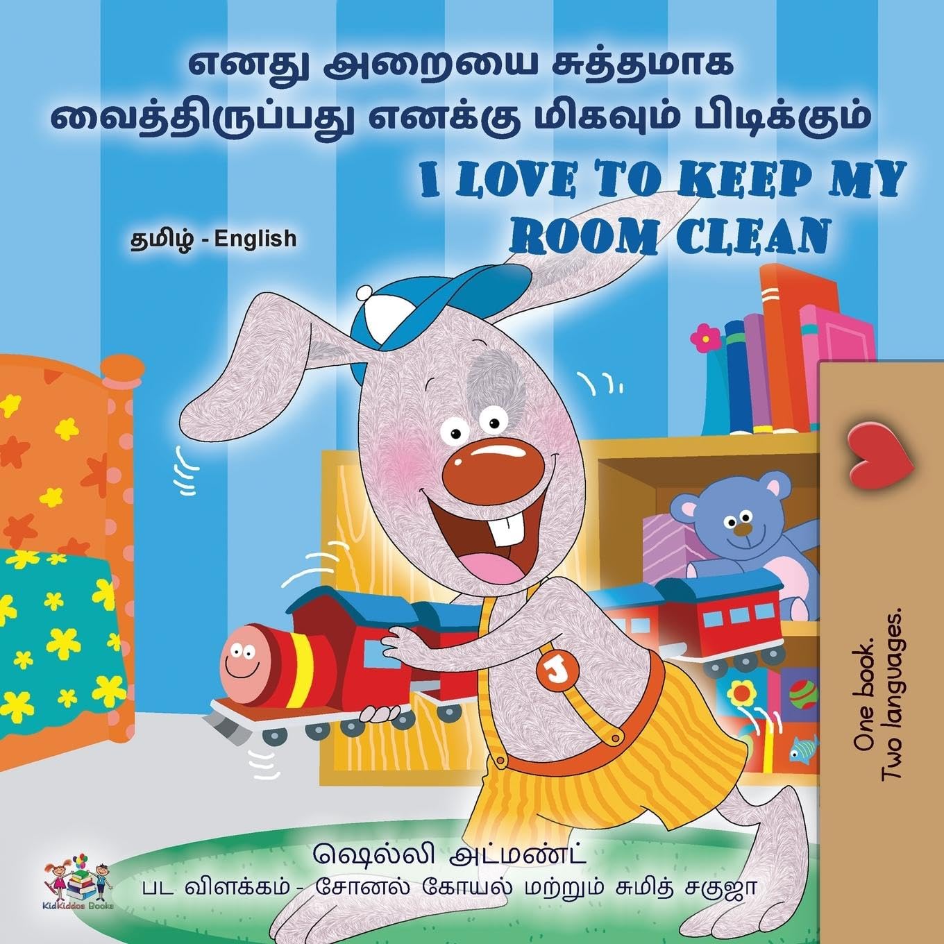 I Love to Keep My Room Clean (Tamil English Bilingual Book for Kids) Foreign Languages ​​& Dictionaries