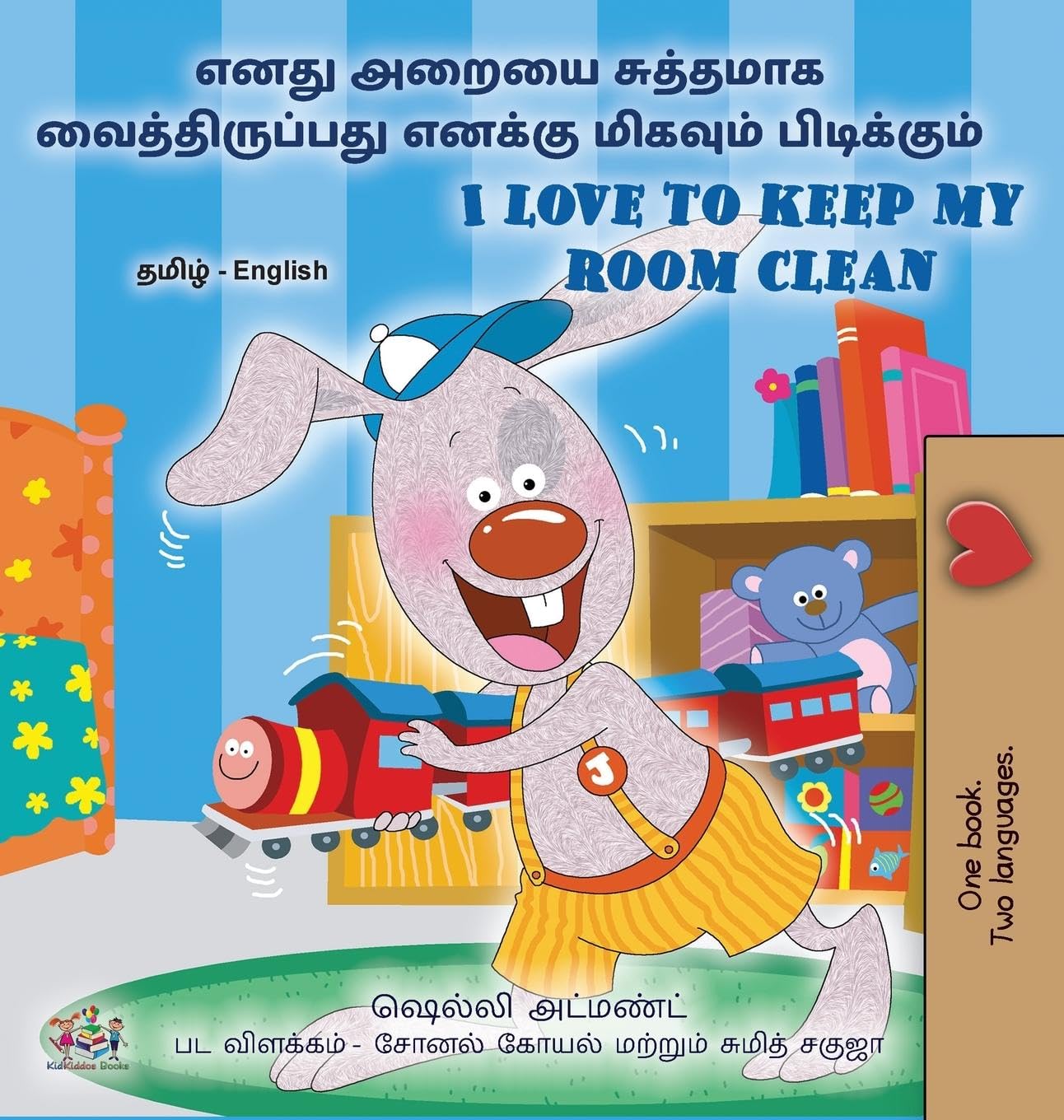 I Love to Keep My Room Clean (Tamil English Bilingual Book for Kids) Foreign Languages ​​& Dictionaries