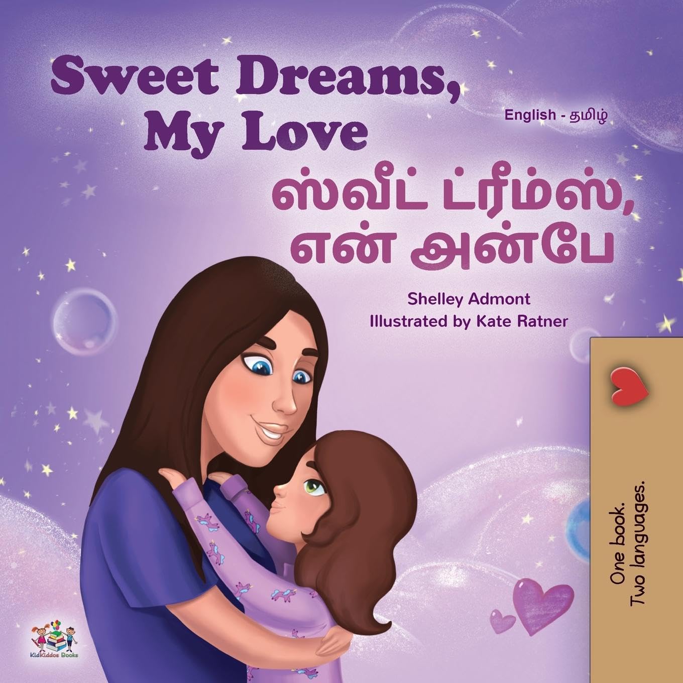 Sweet Dreams, My Love (English Tamil Bilingual Book for Kids) Foreign Languages ​​& Dictionaries