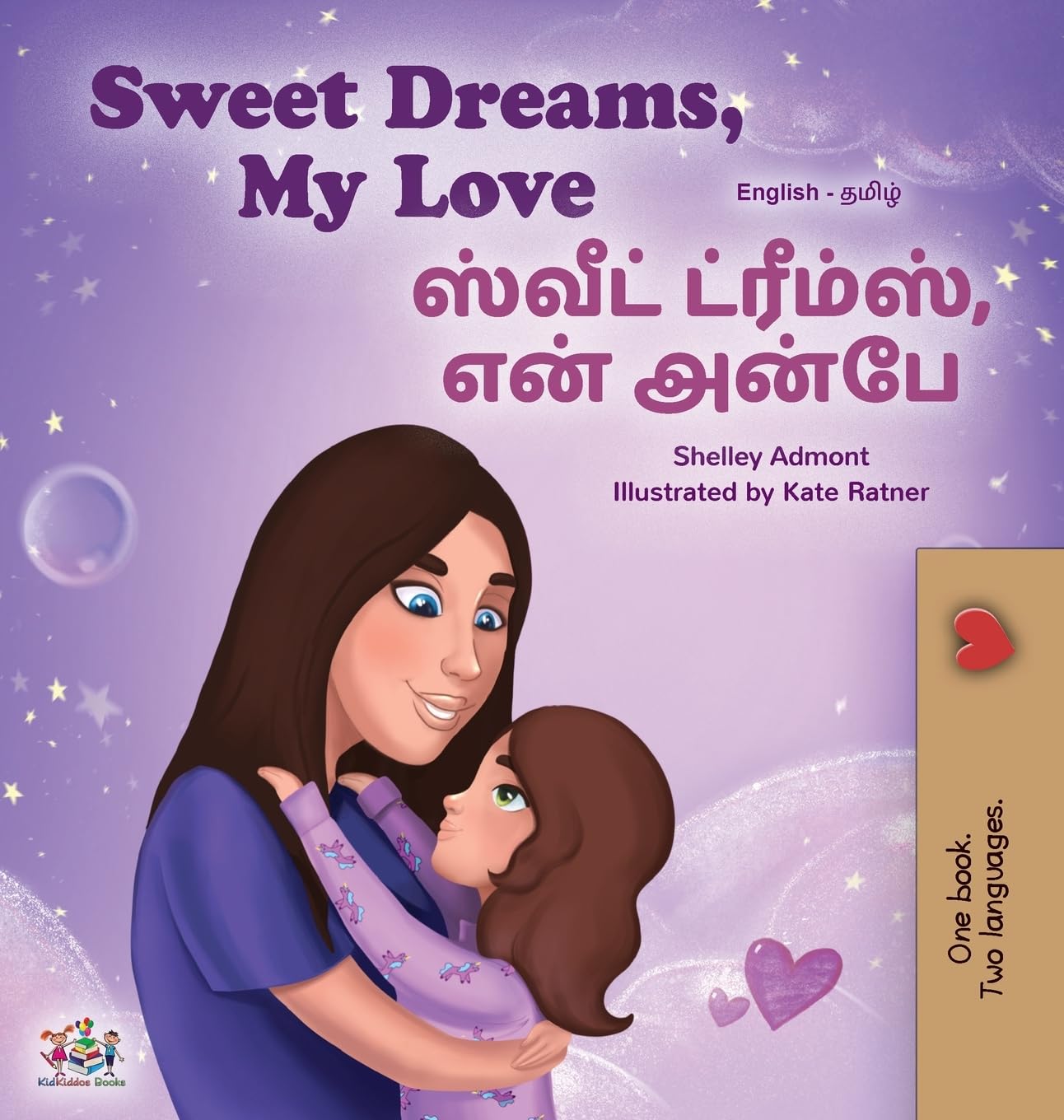Sweet Dreams, My Love (English Tamil Bilingual Book for Kids) Foreign Languages ​​& Dictionaries