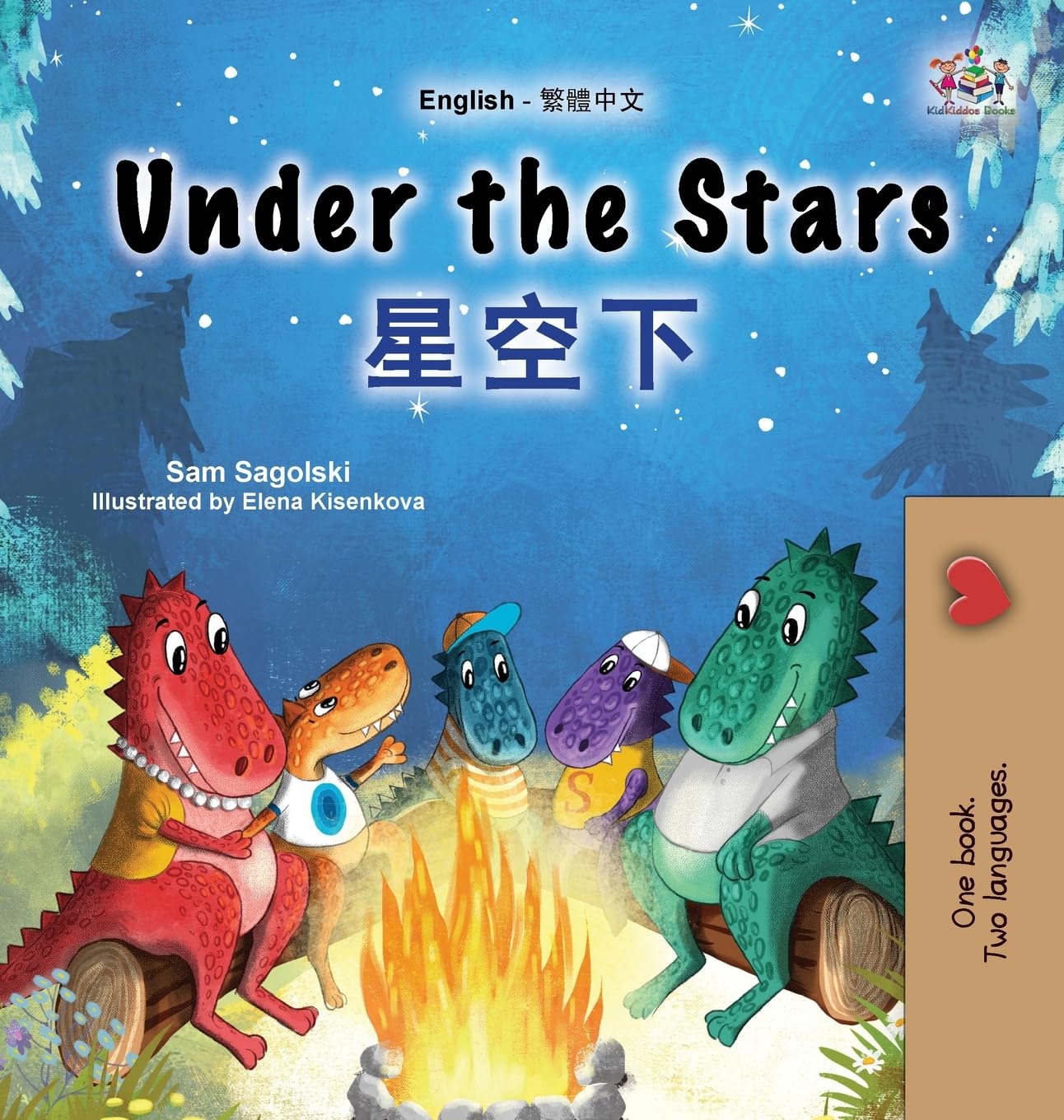 Under the Stars (English Chinese Traditional Bilingual Kids Book) Non-fiction