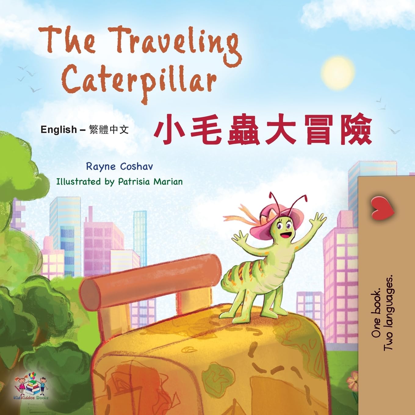 The Traveling Caterpillar (English Chinese Traditional Bilingual Children's Book) Foreign Languages ​​& Dictionaries