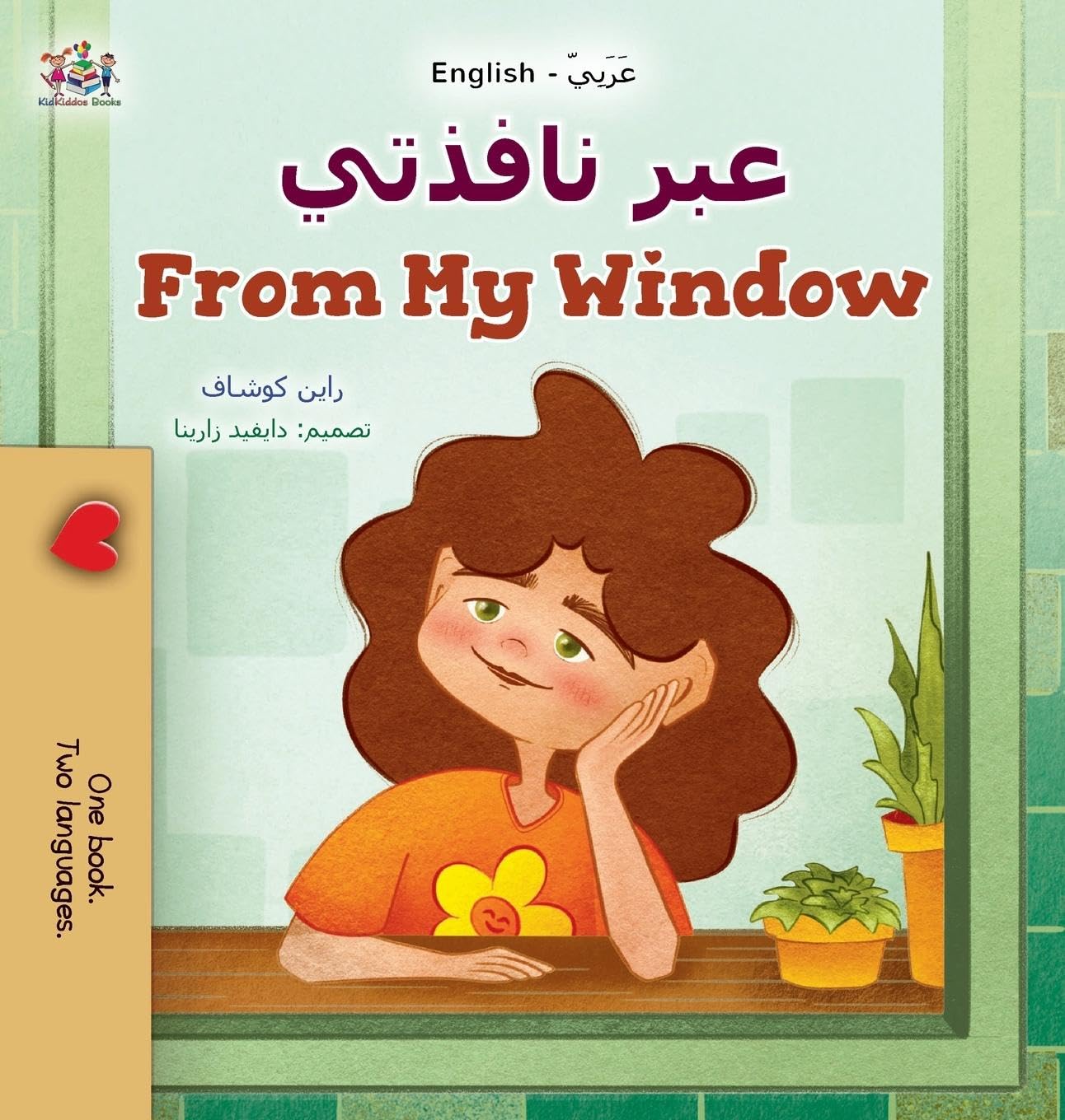 From My Window (Arabic English Bilingual Kids Book) Foreign Languages ​​& Dictionaries
