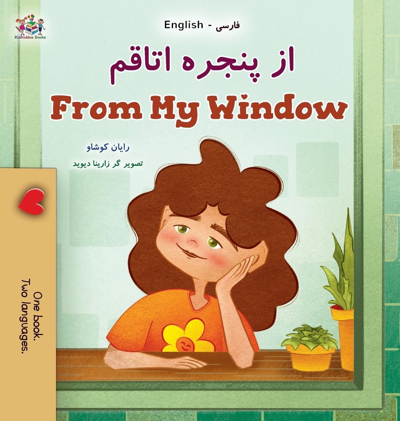 From My Window (Farsi English Bilingual Kids Book) Foreign Languages ​​& Dictionaries