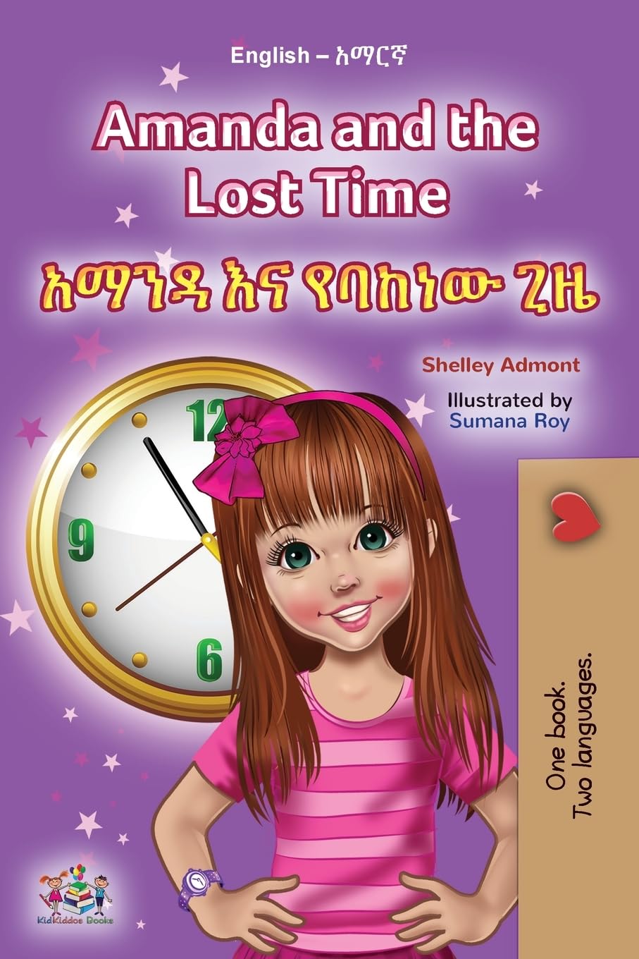 Amanda and the Lost Time (English Amharic Bilingual Book for Children) Foreign Languages ​​& Dictionaries