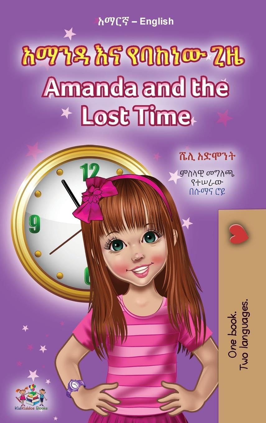 Amanda and the Lost Time (Amharic English Bilingual Book for Children) Foreign Languages ​​& Dictionaries