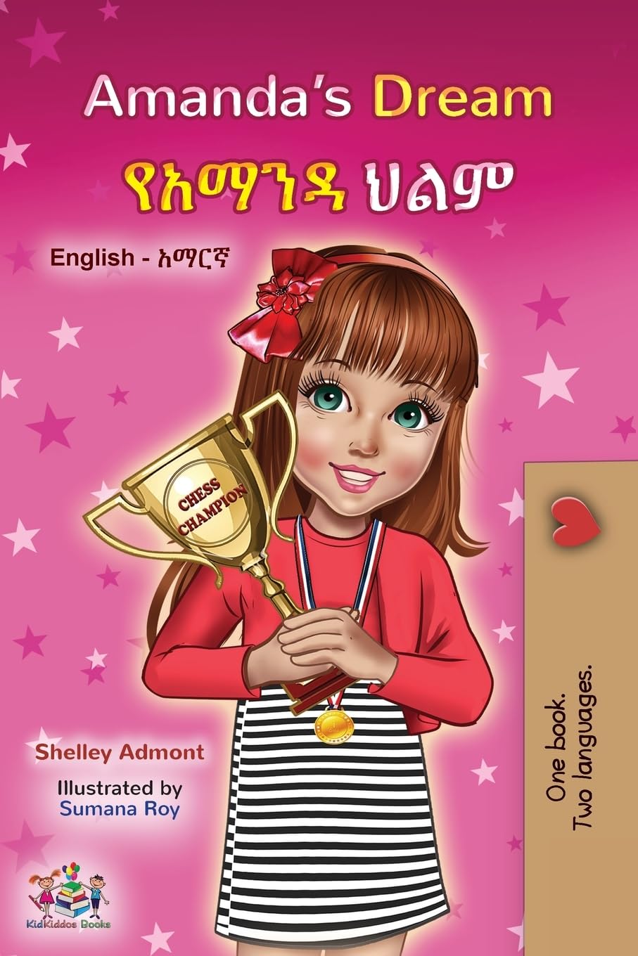 Amanda's Dream (English Amharic Bilingual Book for Children) Foreign Languages ​​& Dictionaries