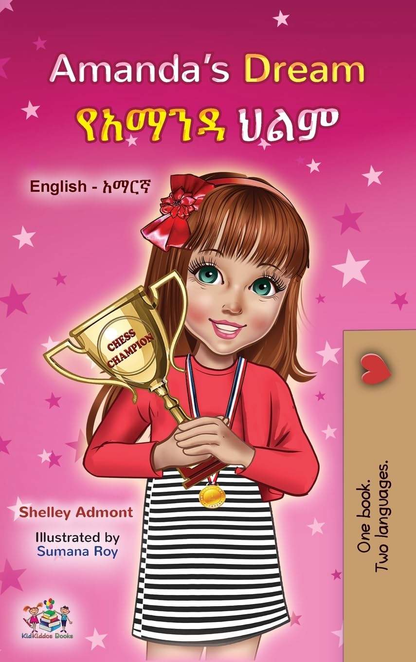 Amanda's Dream (English Amharic Bilingual Book for Children) Foreign Languages ​​& Dictionaries