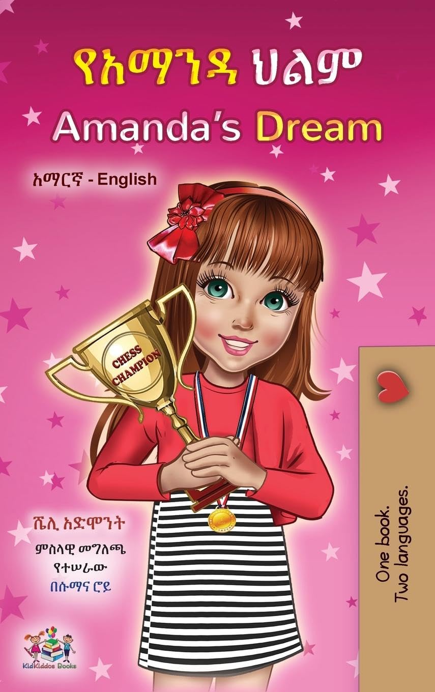 Amanda's Dream (Amharic English Bilingual Book for Children) Foreign Languages ​​& Dictionaries