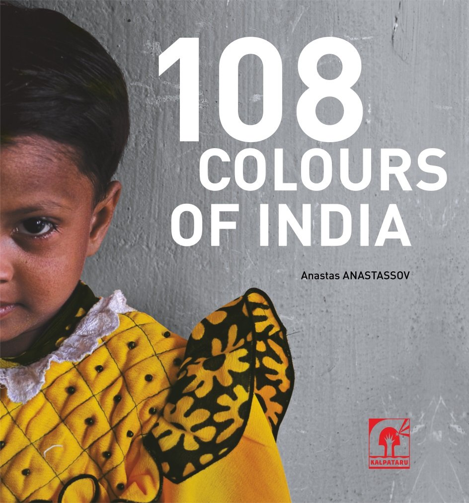 108 Colours of India Leisure, Home & Garden