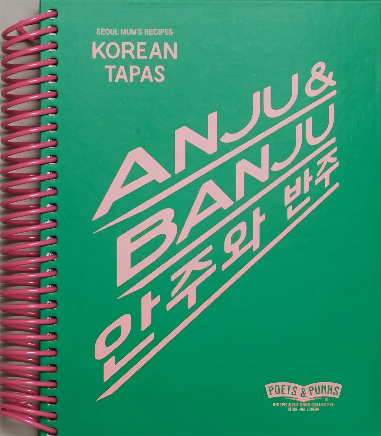 ANJU & BANJU: Korean Tapas/Seoul Mum's Recipes Leisure, Home & Garden