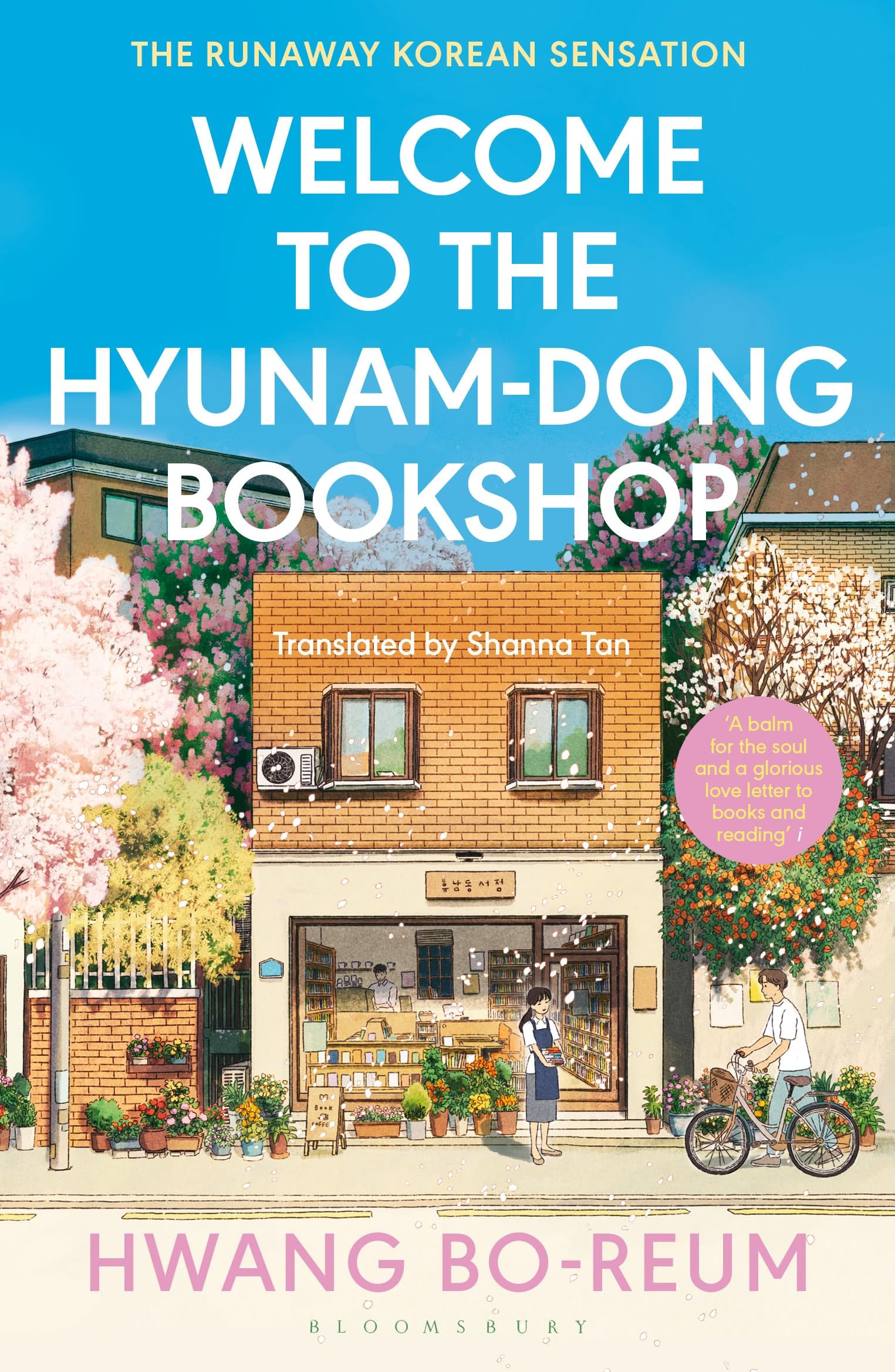 Welcome to the Hyunam-dong Bookshop Contemporary literature