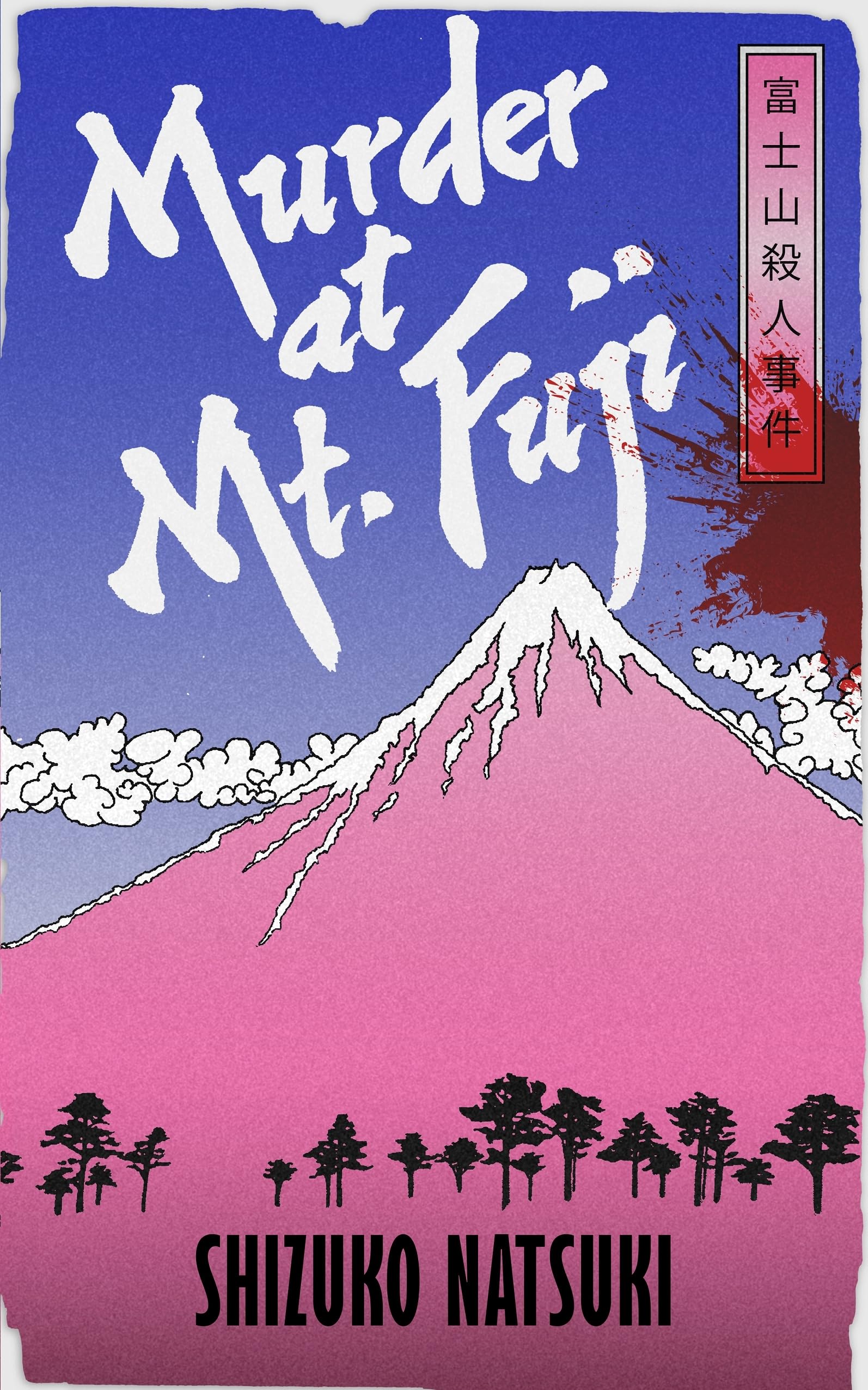 Murder at Mount Fuji Contemporary literature Books