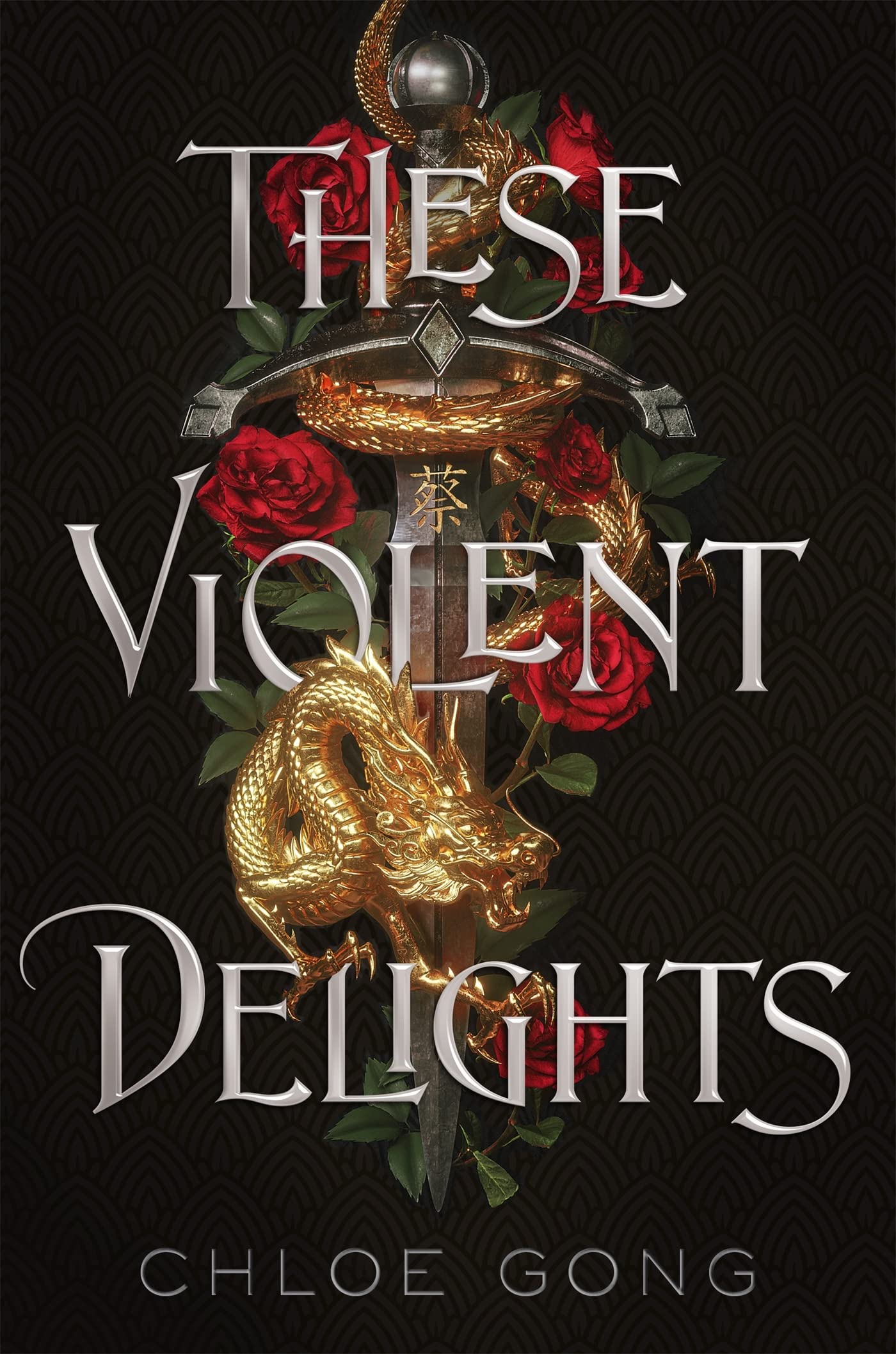 Product Image: These Violent Delights