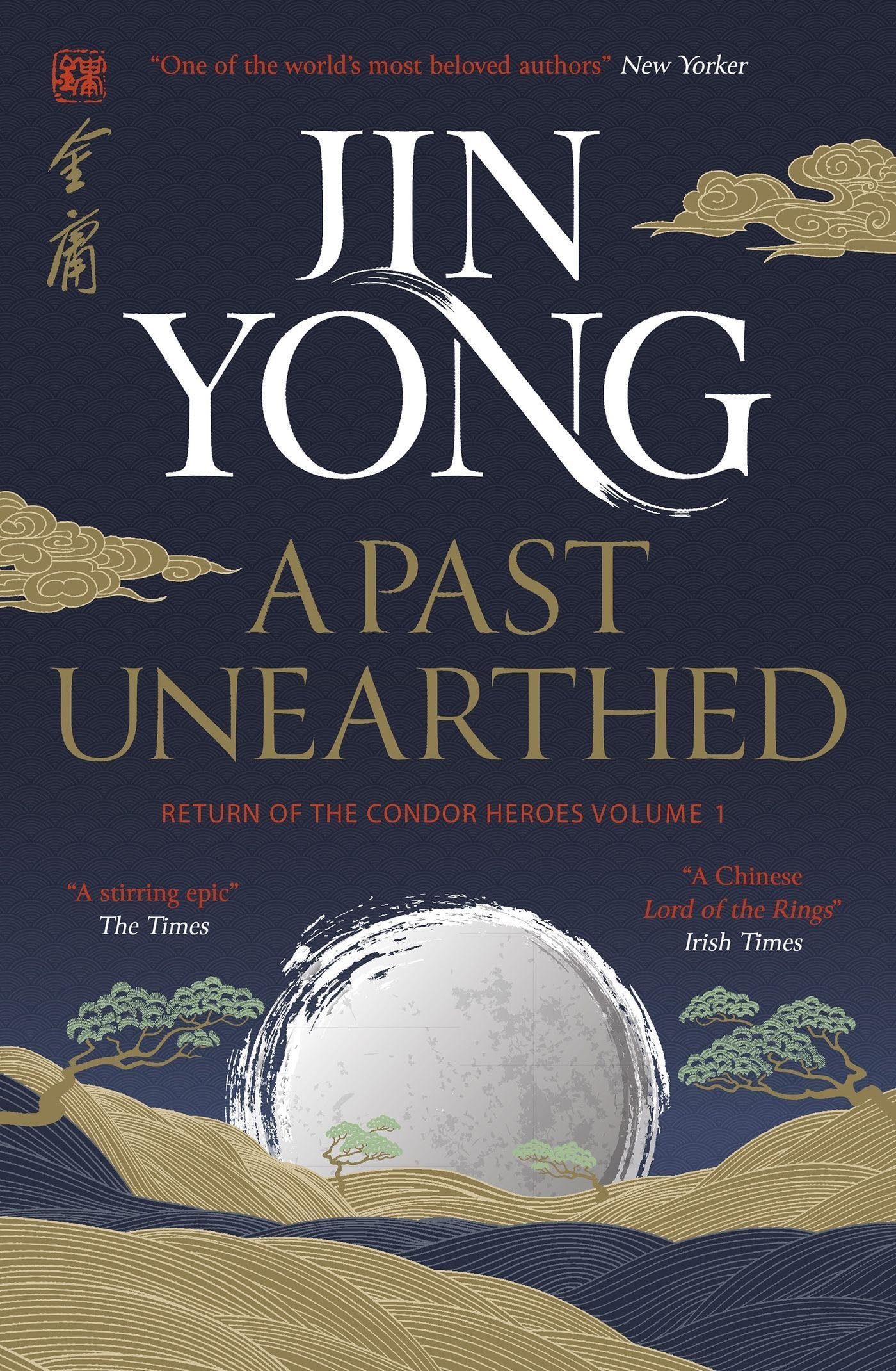 A Past Unearthed: Return of the Condor Heroes Volume 1 (Legends of the Condor Heroes) Contemporary literature