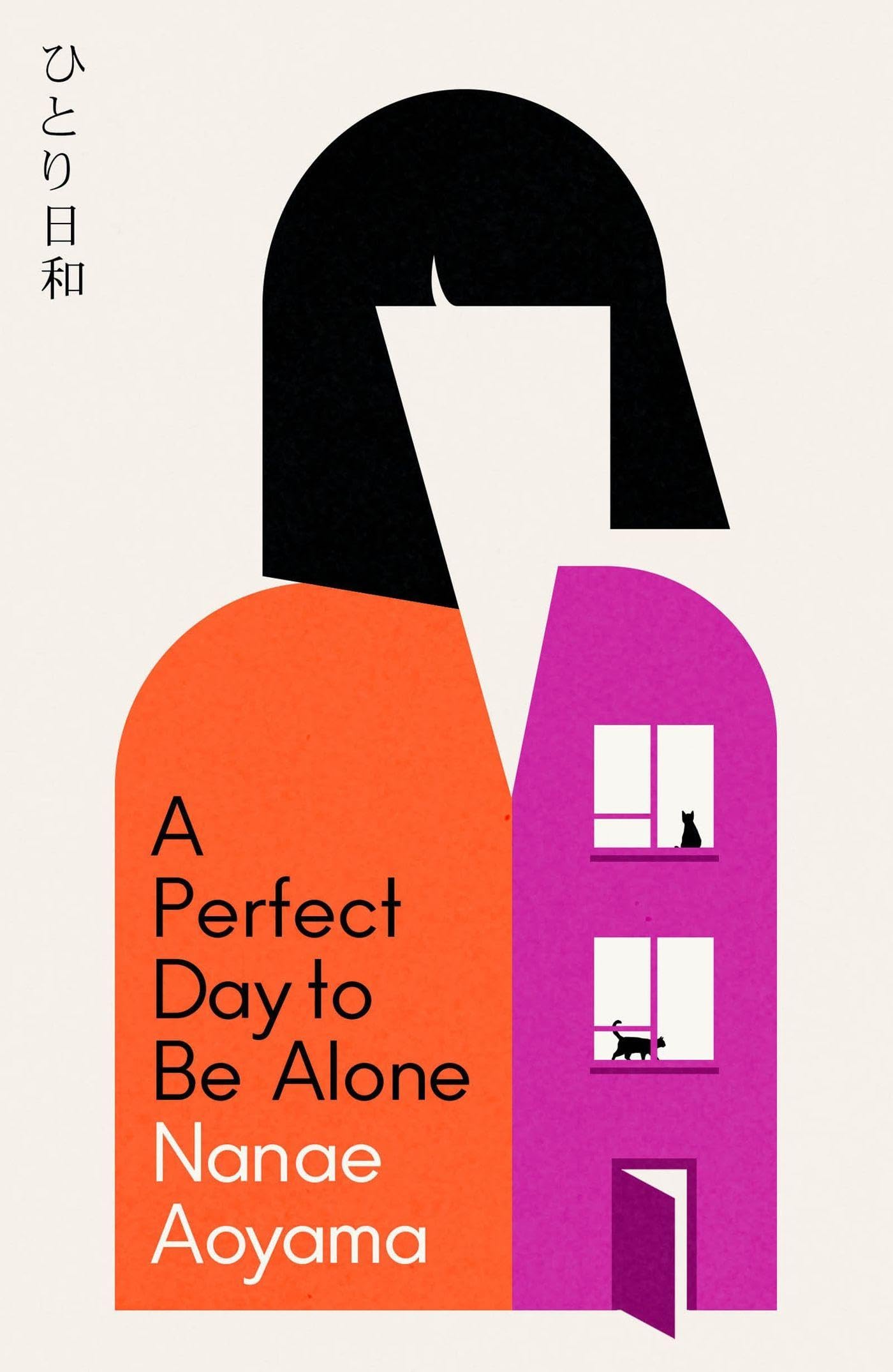 A Perfect Day to be Alone: the award-winning Japanese coming-of-age classic Contemporary literature