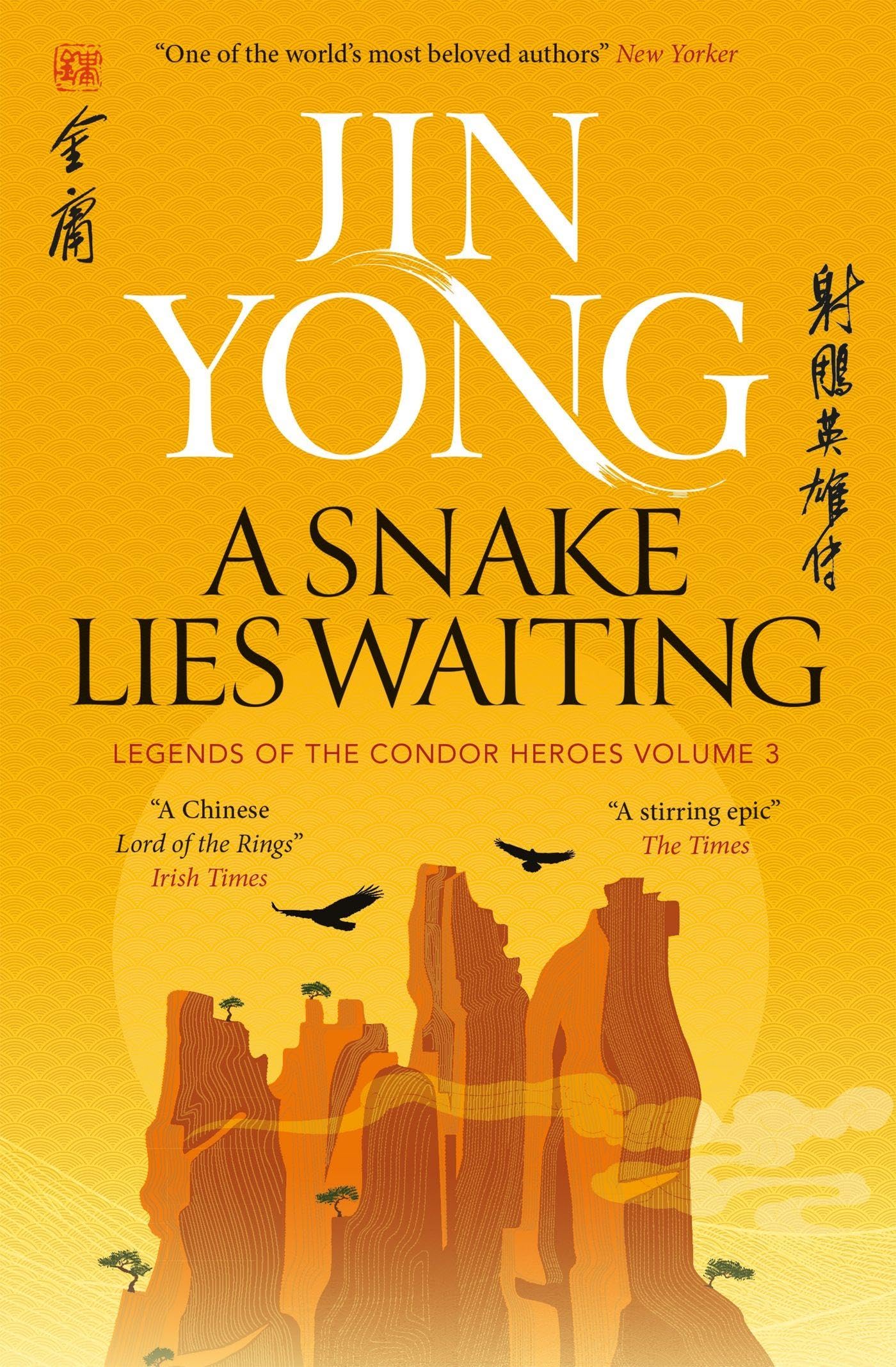 A Snake Lies Waiting: Legends of the Condor Heroes Vol. 3 Contemporary literature