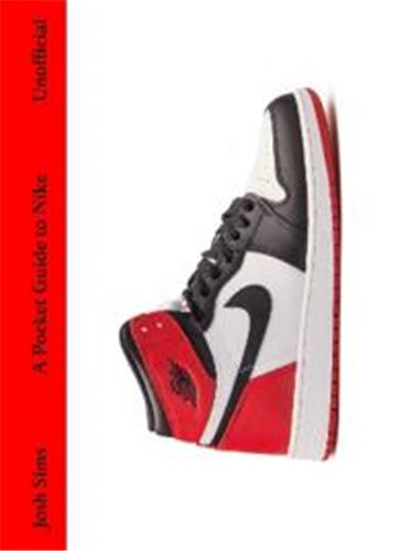 A Pocket Guide to Nike Books
