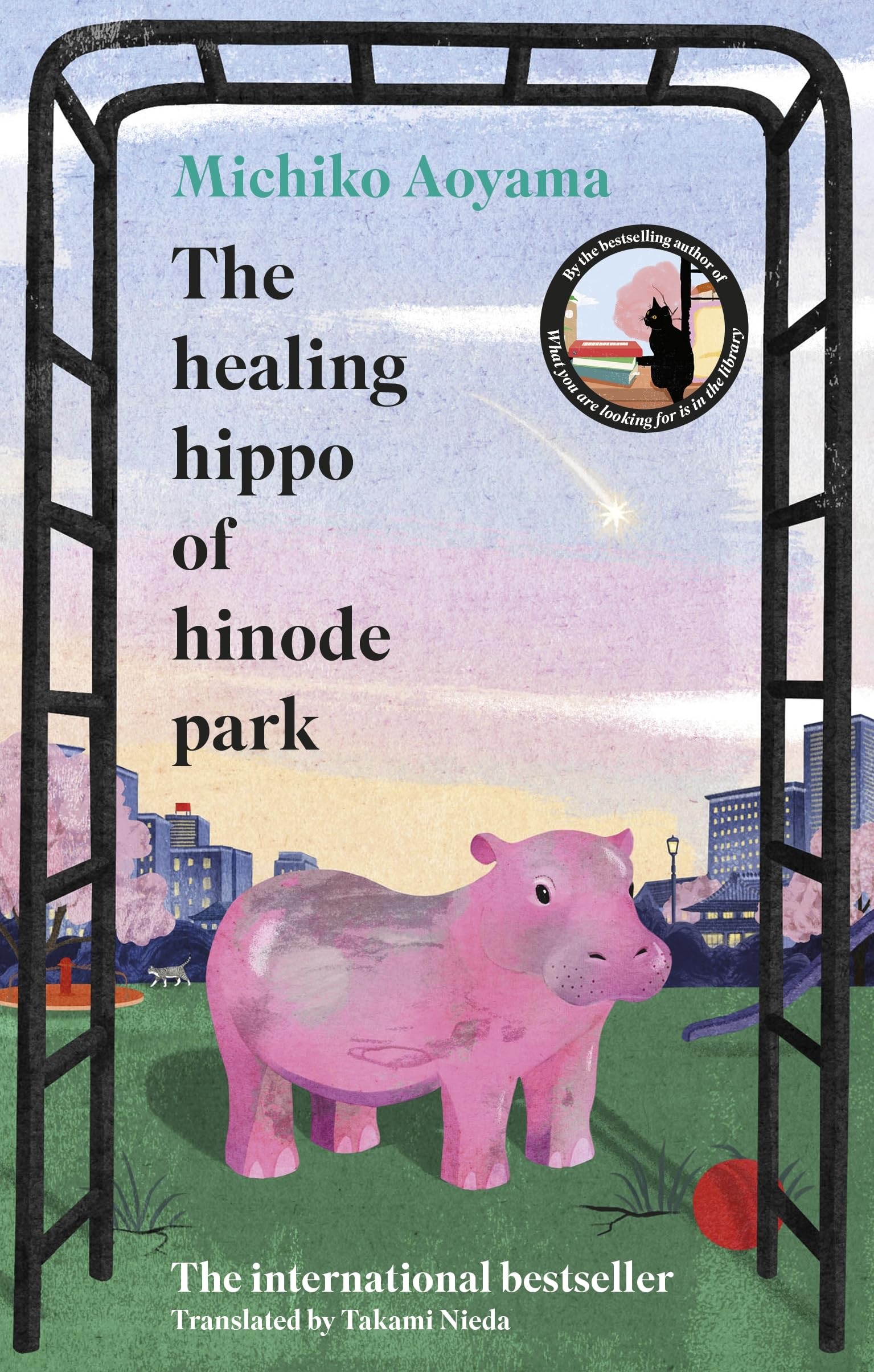 The Healing Hippo Of Hinode Park Contemporary literature