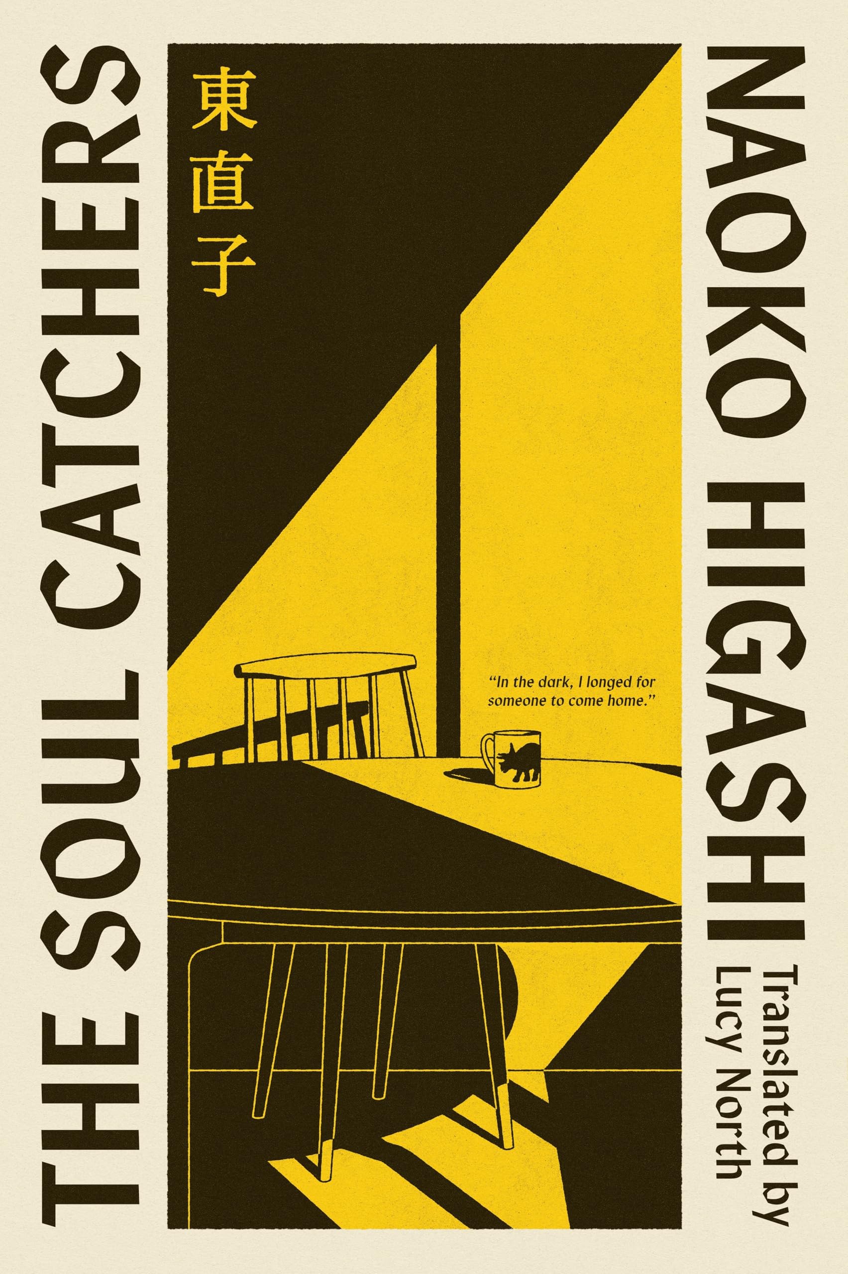 The Soul Catchers Essays & Short Stories