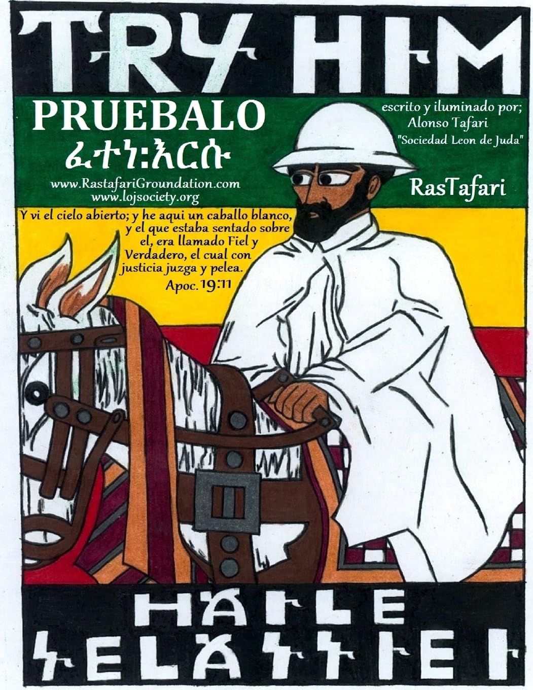 Pruebalo:Libro de Colorear RasTafari en Ingles y Espanol: Pruebalo Su Majestad Imperial Haile Selassie I Leon Conquistador de la Tribu de Juda Rey de Reyes de Etiopia Education & Training